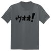 The Concert Tee ® Thumbnail